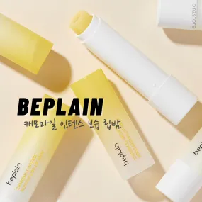 ★Be Plain★ Chamomile Intense Moisturizing Lip Balm